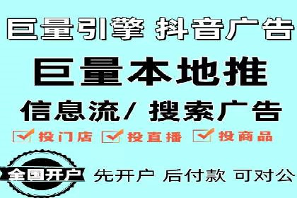竞价推广实战：经典案例深度解析